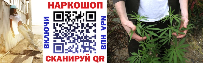 Купить закладку Канабис  A PVP  Гашиш  Лсд 25  Меф мяу мяу  Галлюциногенные грибы  Ялта