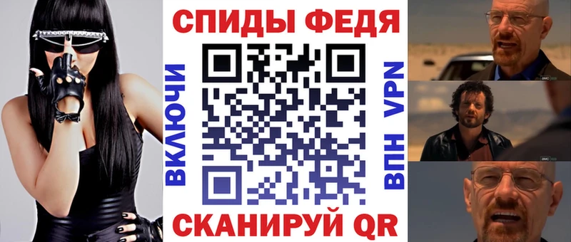 Купить закладки  Ялта  АМФЕТАМИН 97% 
