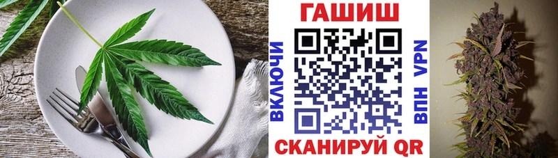 Купить закладки  Ялта  Canna-Cookies марихуана 