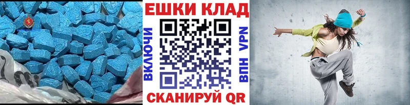 ЭКСТАЗИ XTC  Купить  Ялта 