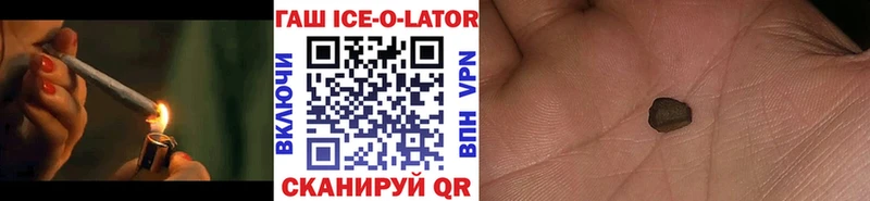 Купить где Ялта Гашиш гашик