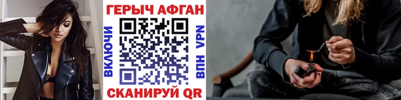 Купить где  Ялта  Героин гречка 