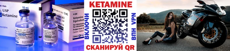 Купить  Ялта  Кетамин ketamine 