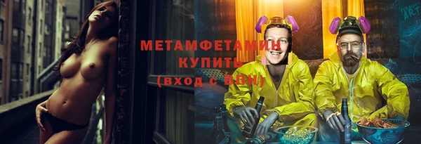 гашиш Верхний Тагил