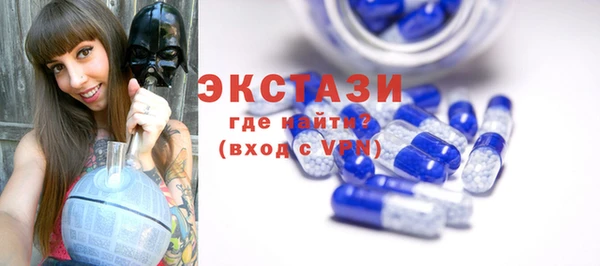 бутик Верхнеуральск
