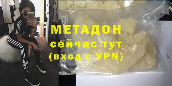 гашиш Верхний Тагил
