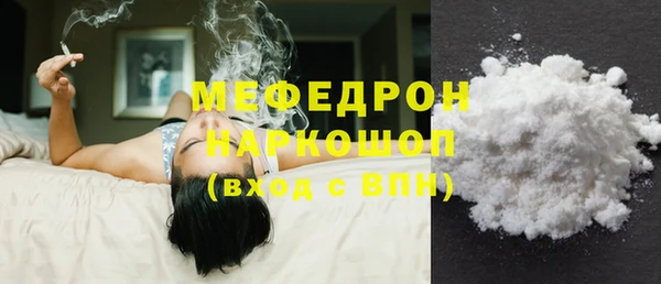 бутик Верхнеуральск