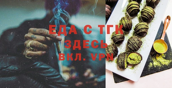бутик Верхнеуральск