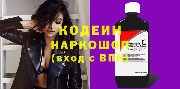 гашиш Верхний Тагил