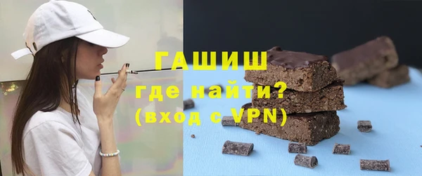 бутик Верхнеуральск