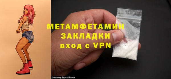 PSILOCYBIN Верея