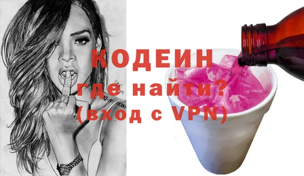 бутик Верхнеуральск