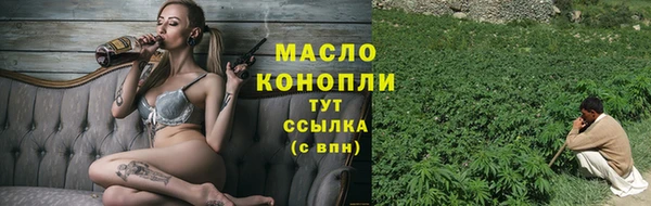 бутик Верхнеуральск