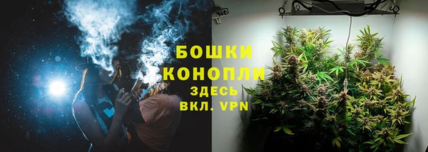 бутик Верхнеуральск