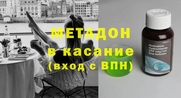 бутик Верхнеуральск