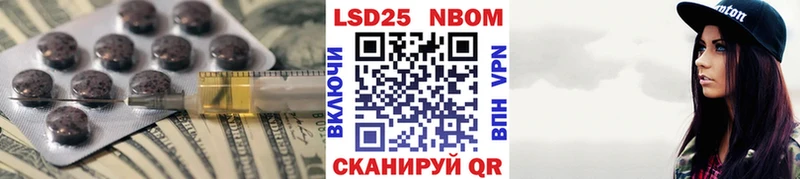 Купить  Ялта  LSD-25 экстази кислота 