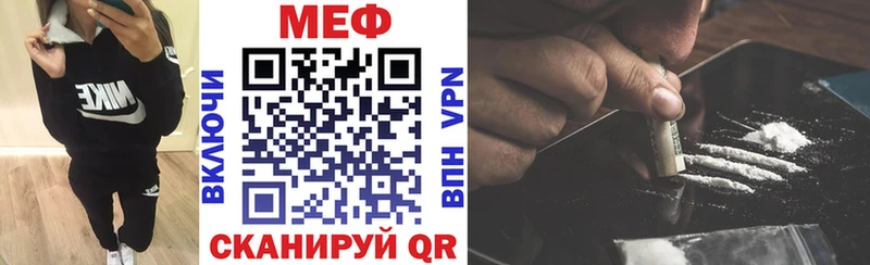 Купить где  Ялта  МЕФ mephedrone 