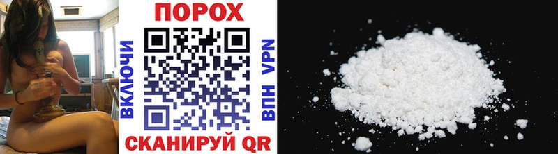 МЕТАМФЕТАМИН Methamphetamine Купить закладки Ялта