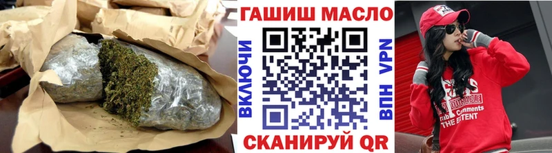 Купить закладки  Ялта  Дистиллят ТГК гашишное масло 