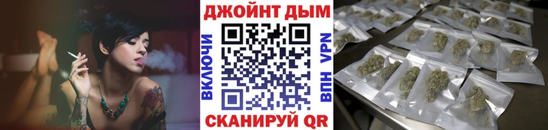 Конопля конопля  Купить где  Ялта 